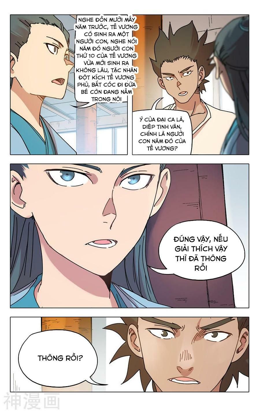 đọc truyện Vạn Giới Tiên Tung Chương 282 ảnh 13 tại Thiên Thai Truyện