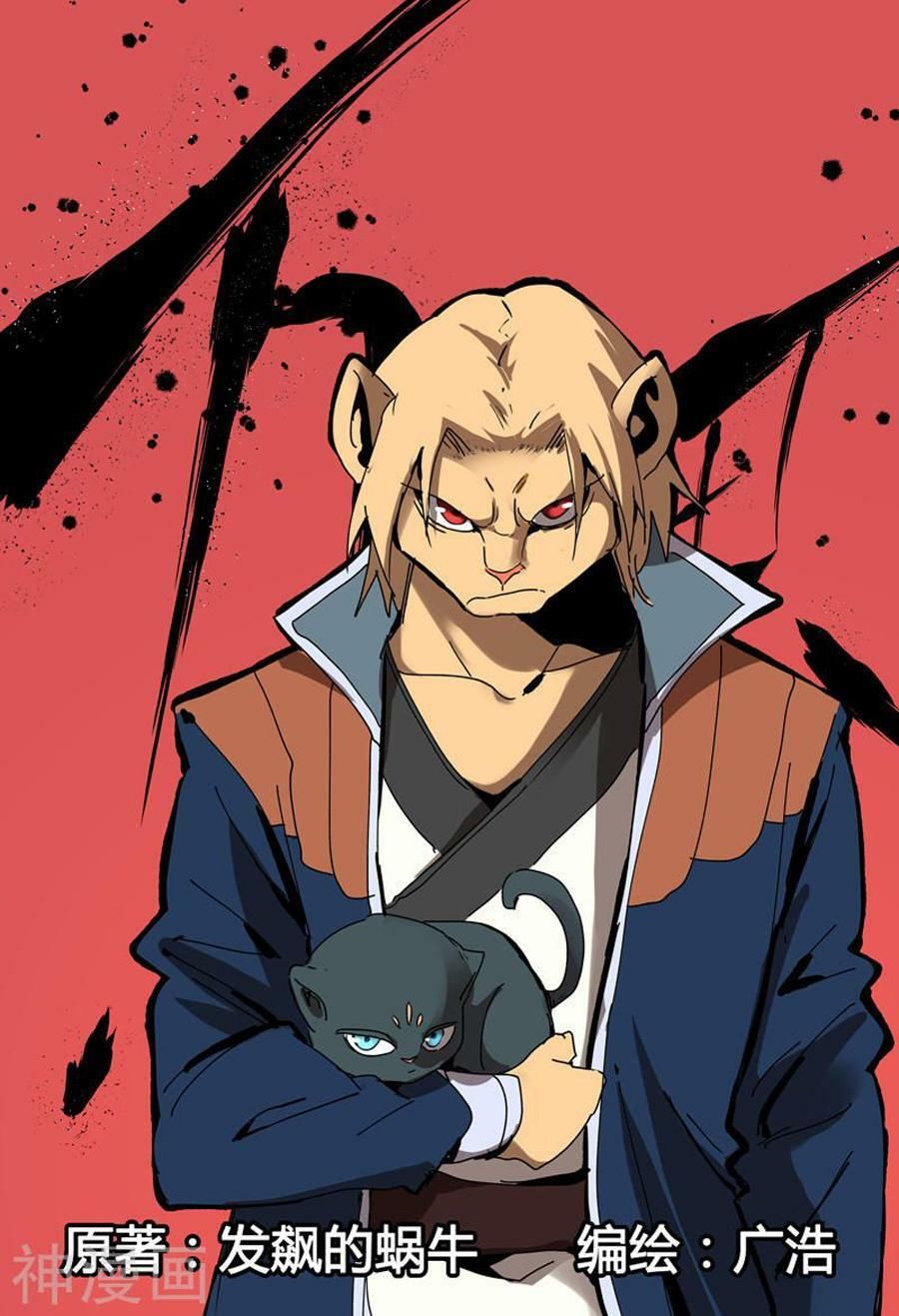 đọc truyện Vạn Giới Tiên Tung Chương 282 ảnh 4 tại Thiên Thai Truyện