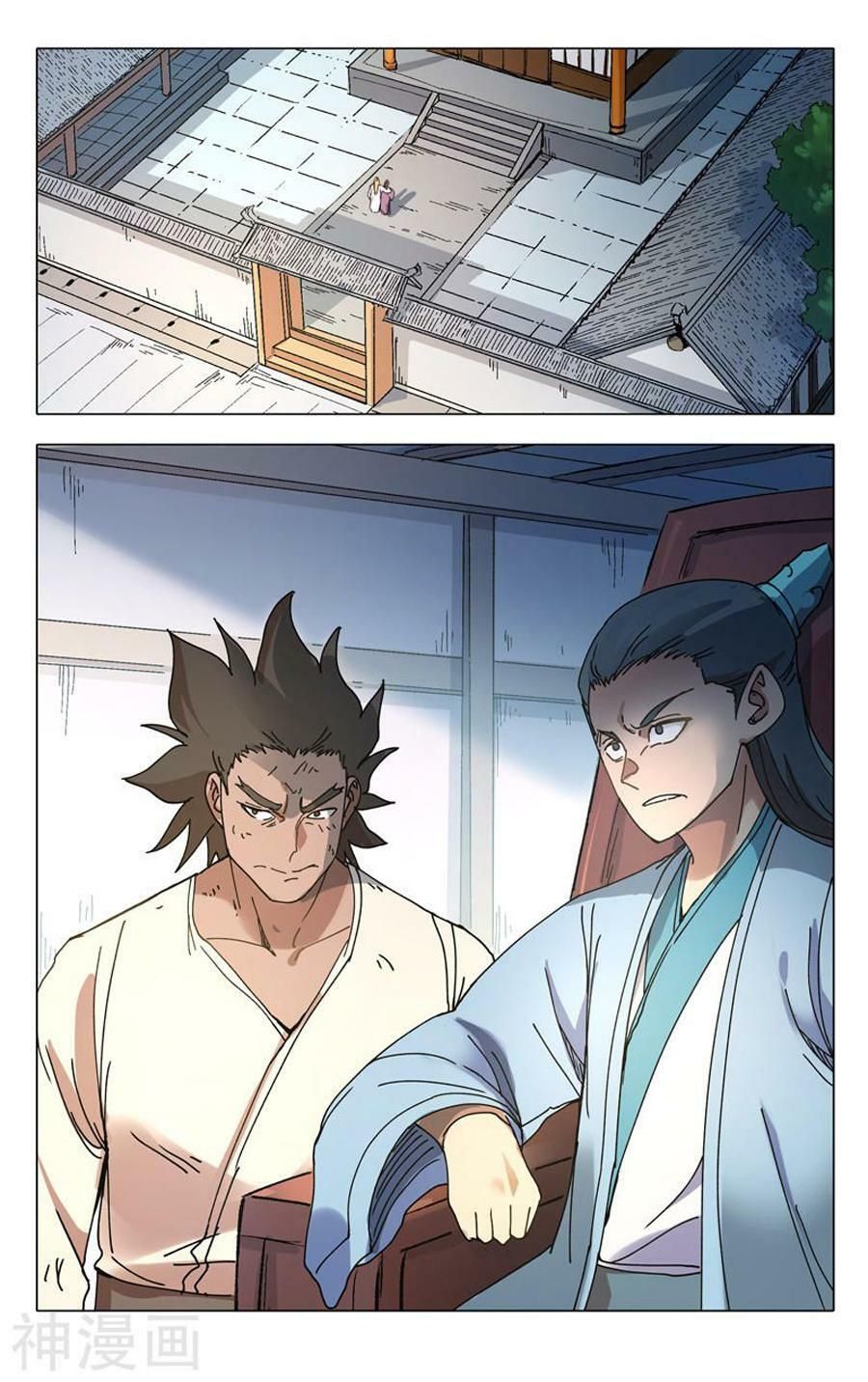 đọc truyện Vạn Giới Tiên Tung Chương 282 ảnh 6 tại Thiên Thai Truyện