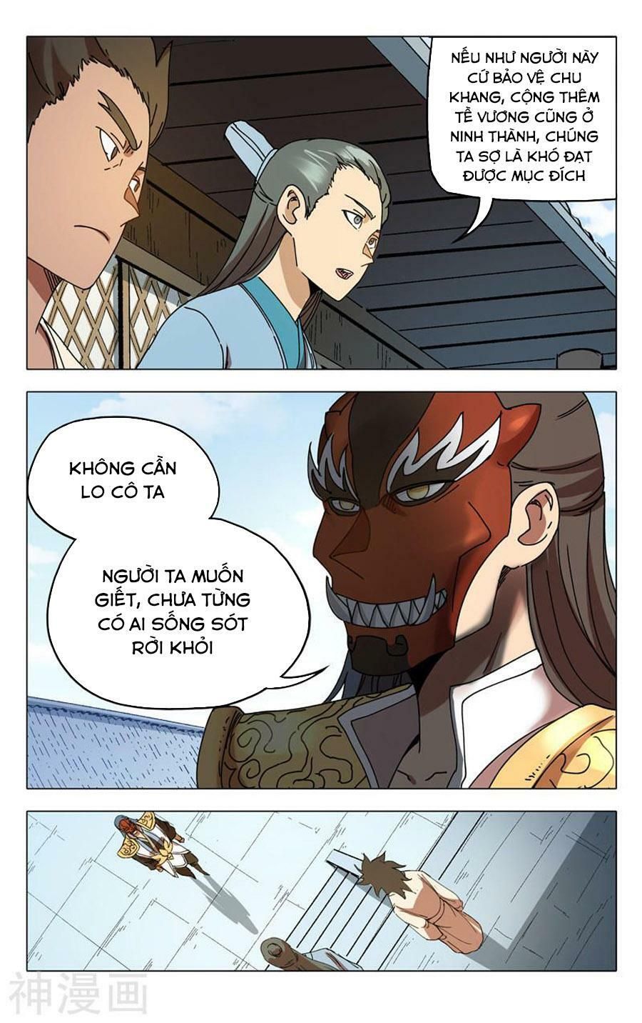 đọc truyện Vạn Giới Tiên Tung Chương 283 ảnh 14 tại Thiên Thai Truyện