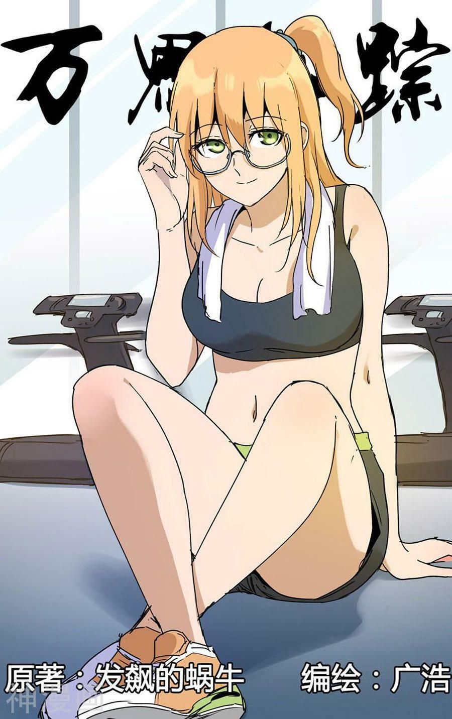 đọc truyện Vạn Giới Tiên Tung Chương 283 ảnh 4 tại Thiên Thai Truyện