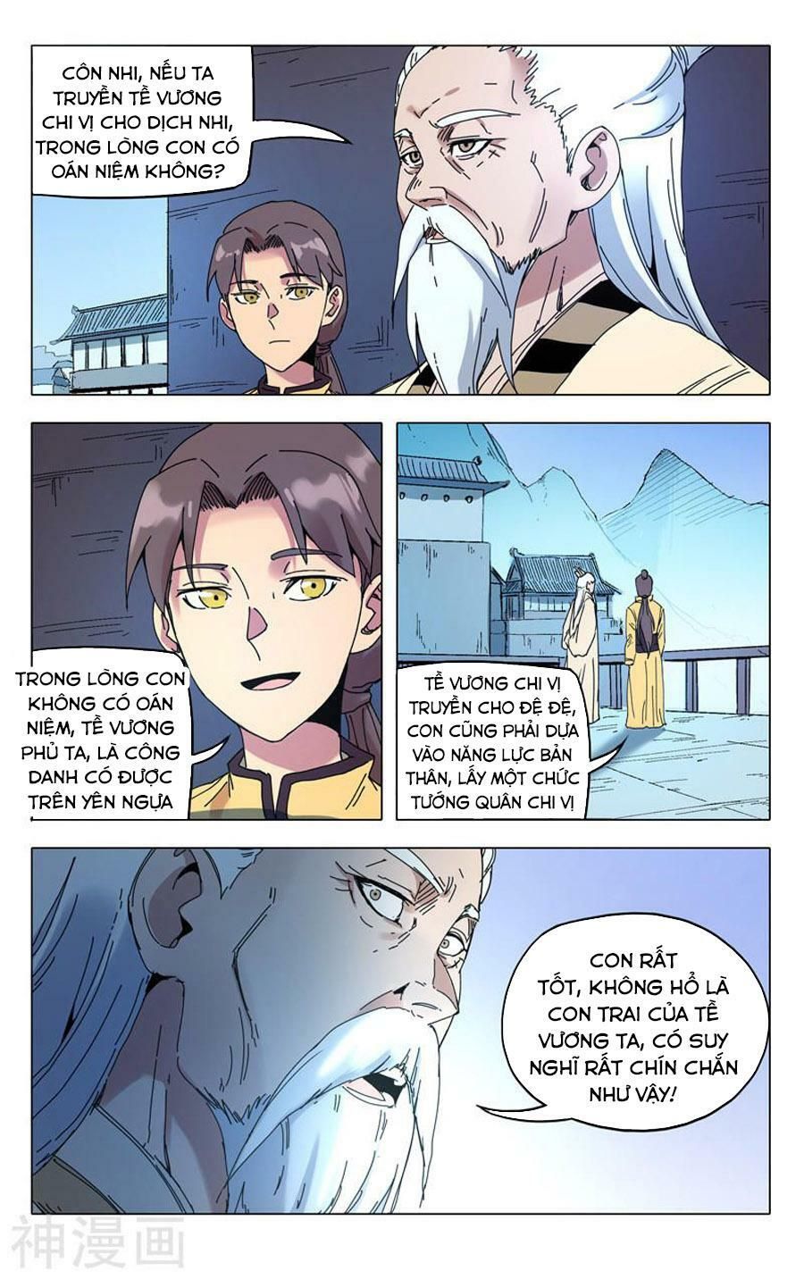 đọc truyện Vạn Giới Tiên Tung Chương 284 ảnh 9 tại Thiên Thai Truyện