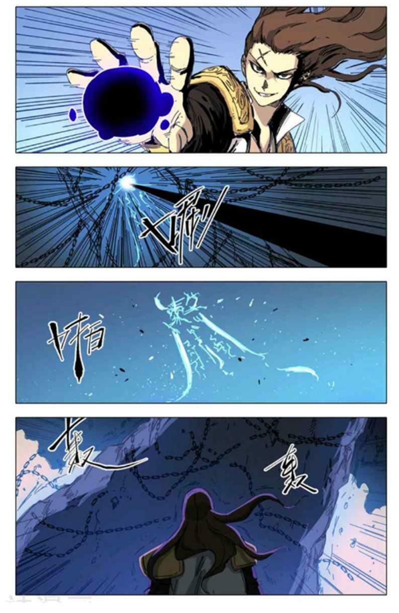 đọc truyện Vạn Giới Tiên Tung Chương 288 ảnh 6 tại Thiên Thai Truyện