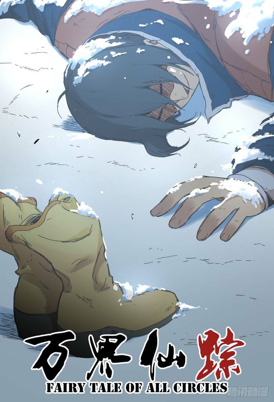 đọc truyện Vạn Giới Tiên Tung Chương 298 ảnh 4 tại Thiên Thai Truyện