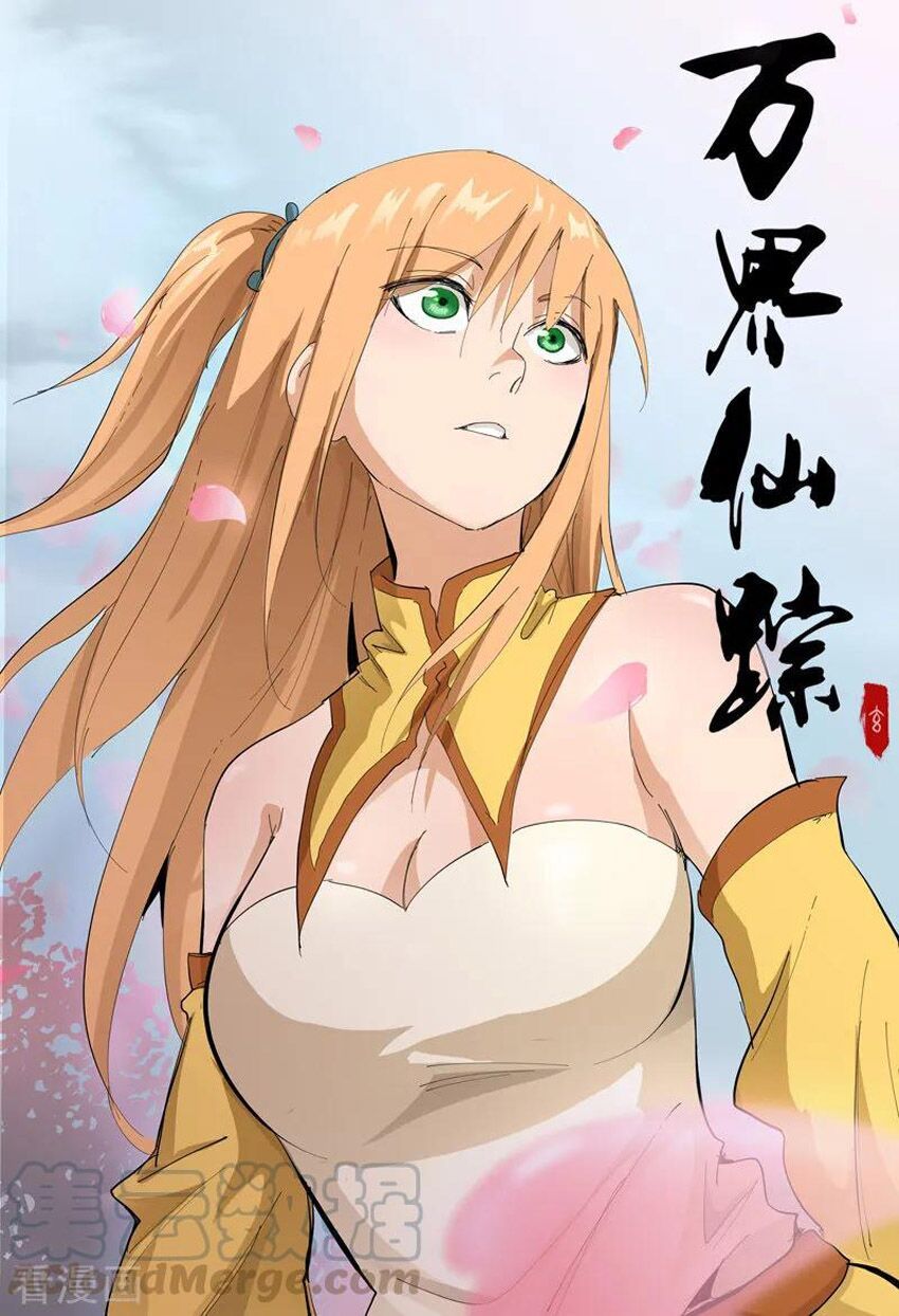 đọc truyện Vạn Giới Tiên Tung Chương 299 ảnh 4 tại Thiên Thai Truyện