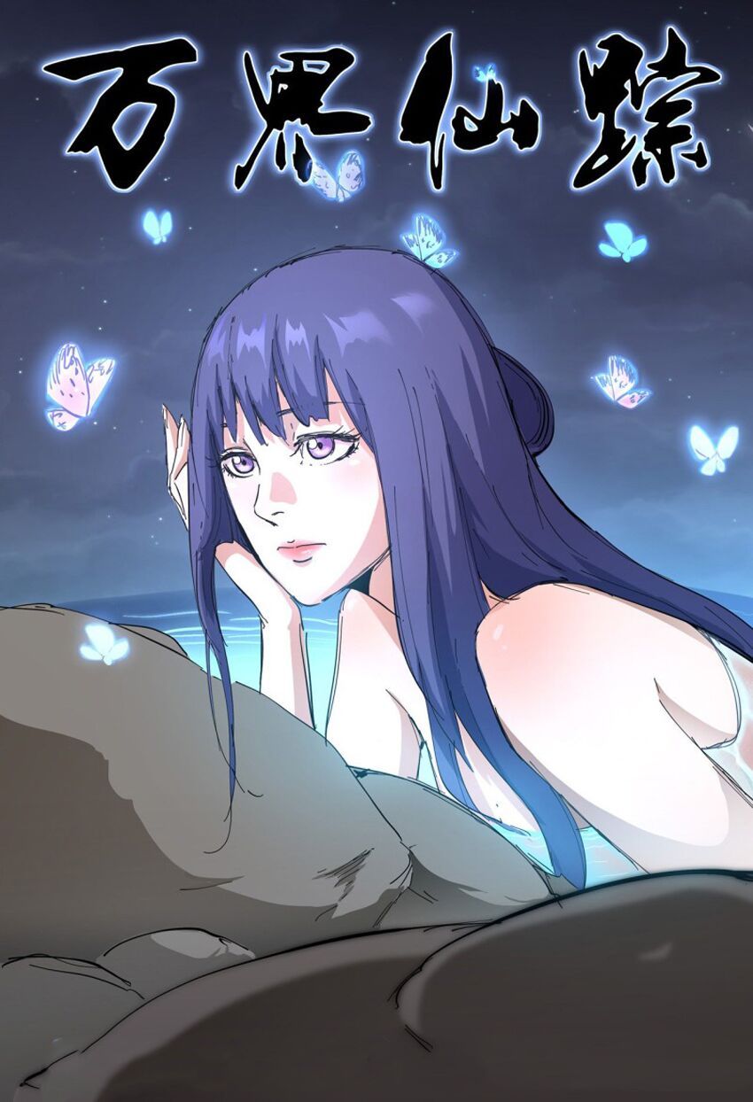 đọc truyện Vạn Giới Tiên Tung Chương 303 ảnh 4 tại Thiên Thai Truyện