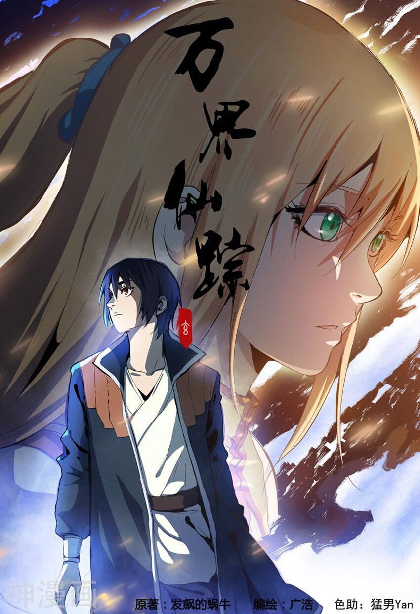 đọc truyện Vạn Giới Tiên Tung Chương 308 ảnh 3 tại Thiên Thai Truyện