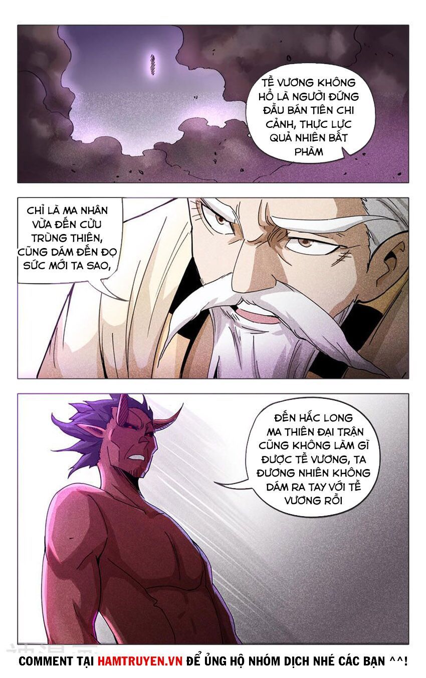 đọc truyện Vạn Giới Tiên Tung Chương 308 ảnh 5 tại Thiên Thai Truyện