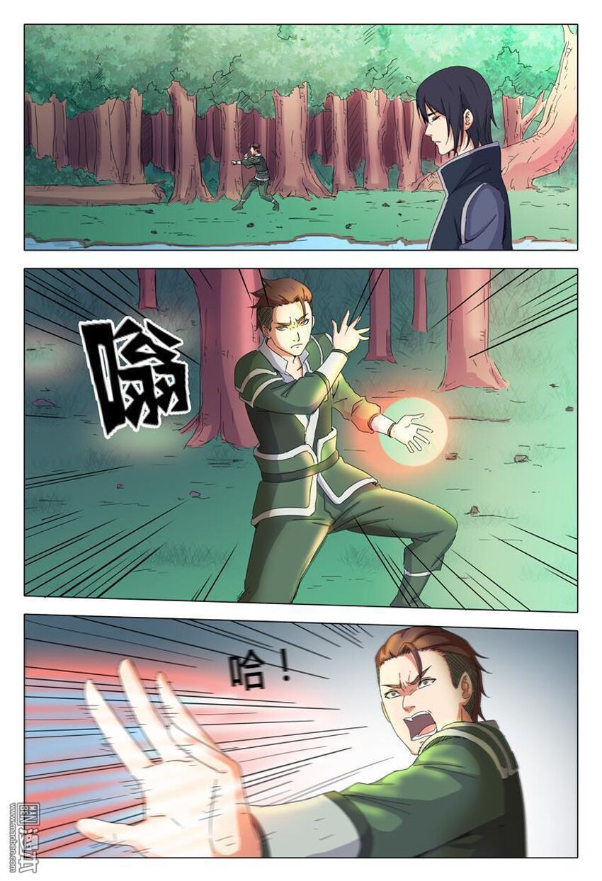 đọc truyện Vạn Giới Tiên Tung Chương 31 ảnh 12 tại Thiên Thai Truyện