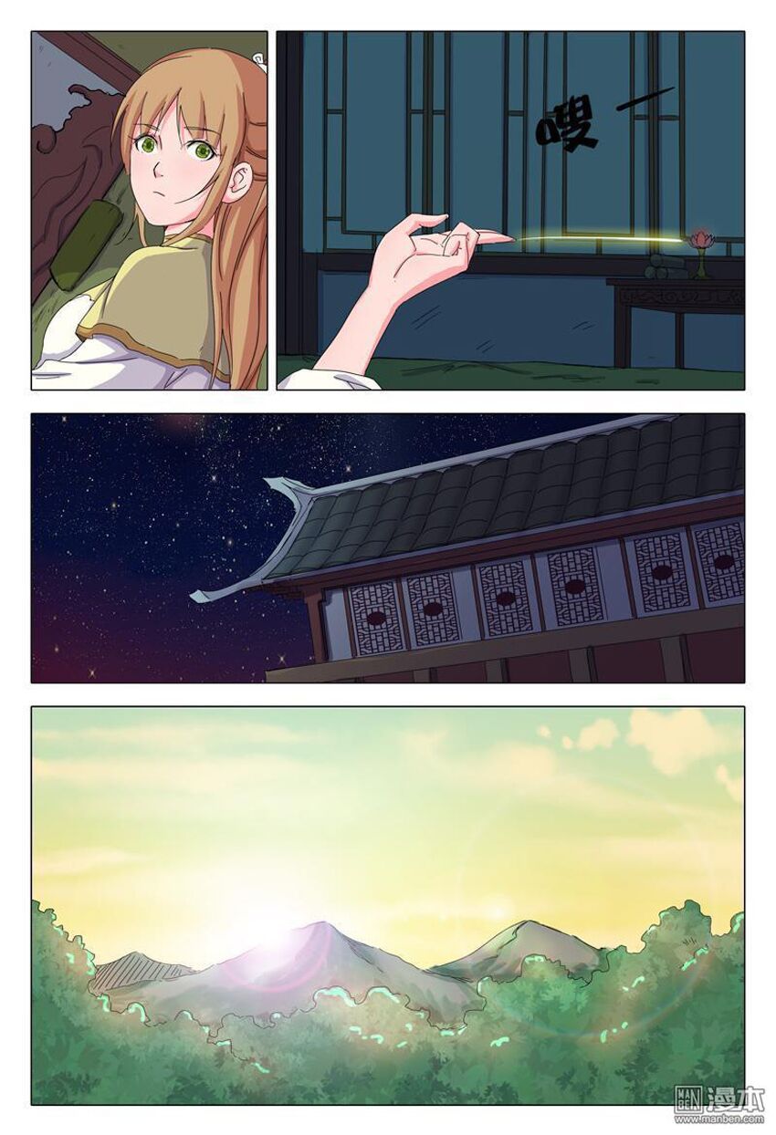 đọc truyện Vạn Giới Tiên Tung Chương 31 ảnh 8 tại Thiên Thai Truyện