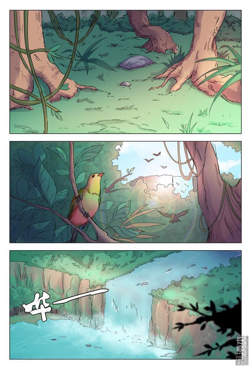 đọc truyện Vạn Giới Tiên Tung Chương 31 ảnh 9 tại Thiên Thai Truyện