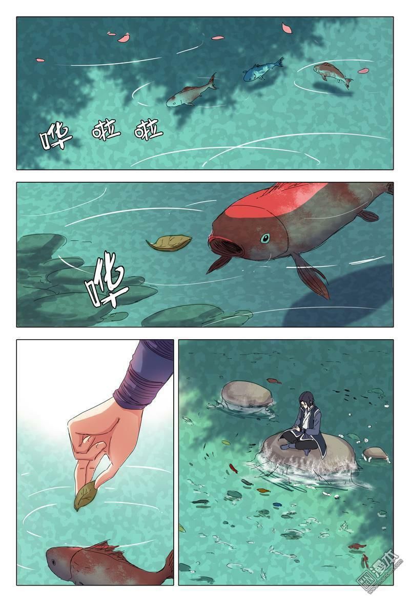 đọc truyện Vạn Giới Tiên Tung Chương 31 ảnh 10 tại Thiên Thai Truyện