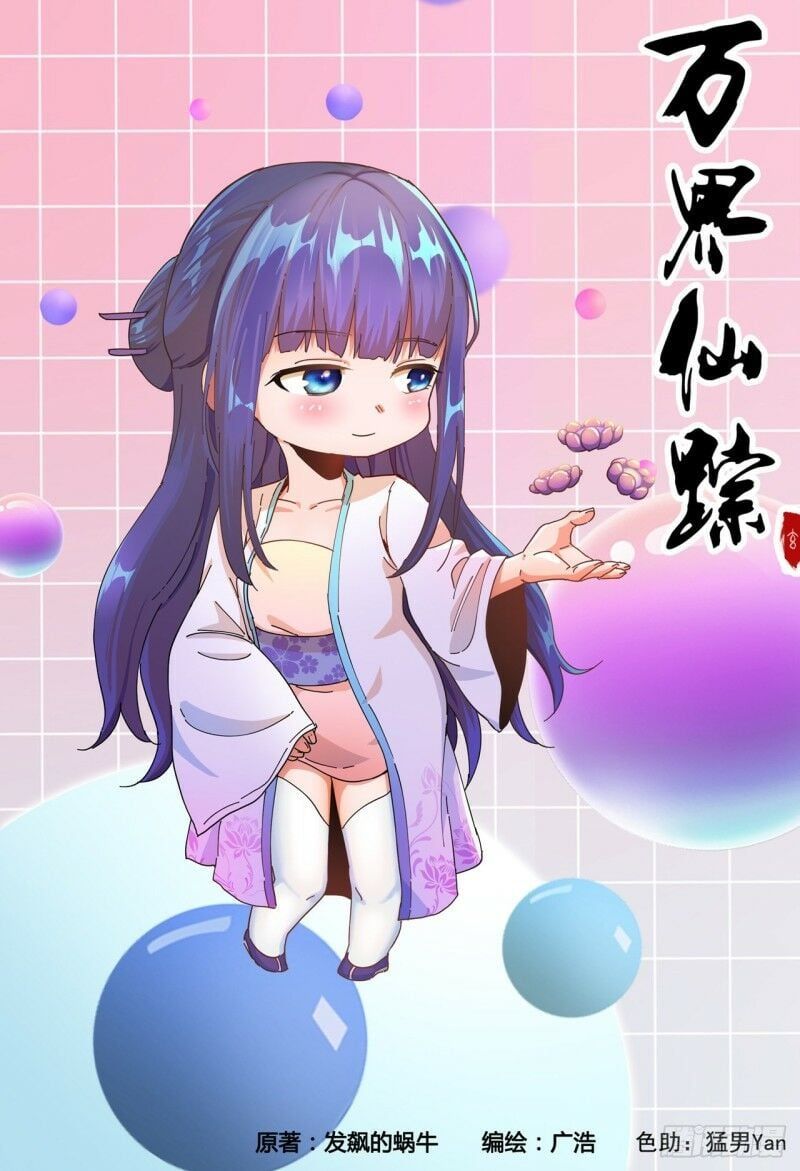 đọc truyện Vạn Giới Tiên Tung Chương 314 ảnh 3 tại Thiên Thai Truyện