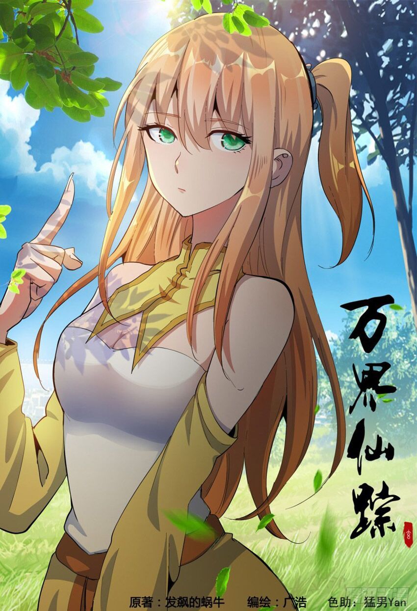 đọc truyện Vạn Giới Tiên Tung Chương 318 ảnh 3 tại Thiên Thai Truyện