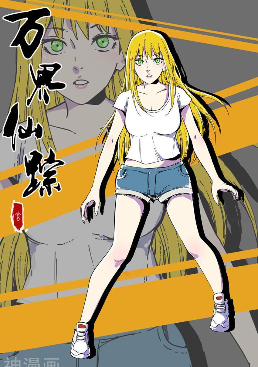 đọc truyện Vạn Giới Tiên Tung Chương 321 ảnh 3 tại Thiên Thai Truyện