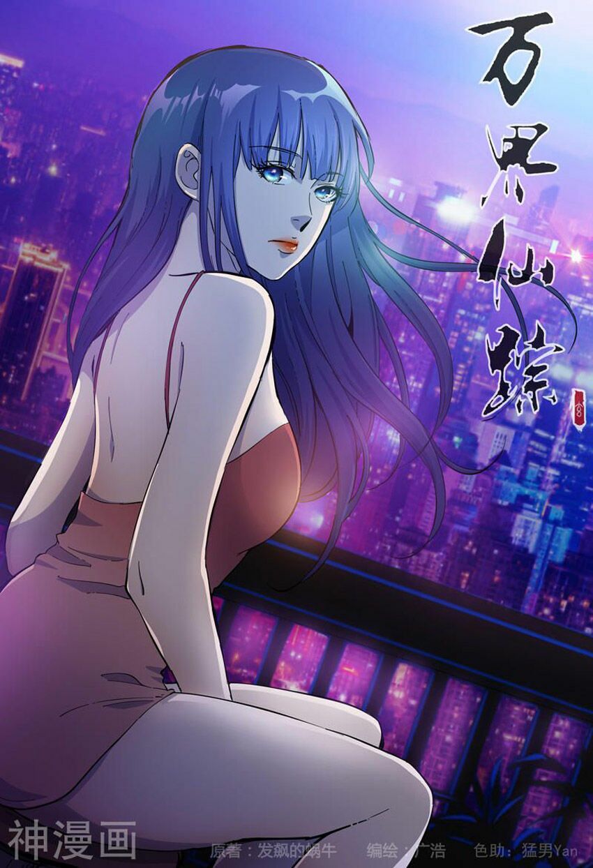 đọc truyện Vạn Giới Tiên Tung Chương 327 ảnh 3 tại Thiên Thai Truyện