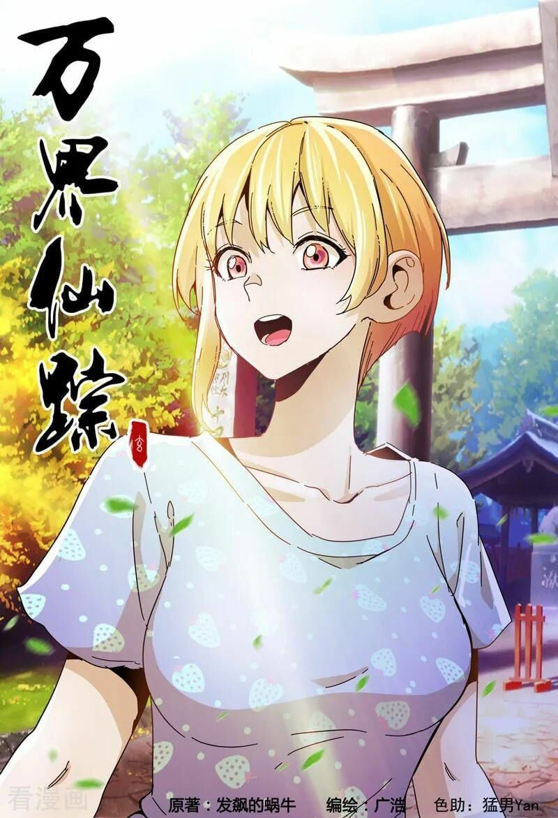 đọc truyện Vạn Giới Tiên Tung Chương 329 ảnh 3 tại Thiên Thai Truyện