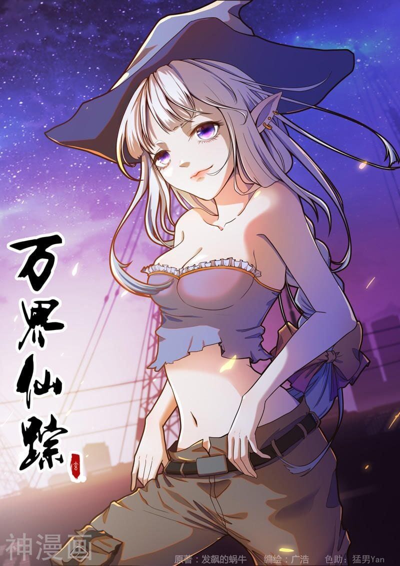 đọc truyện Vạn Giới Tiên Tung Chương 332 ảnh 3 tại Thiên Thai Truyện