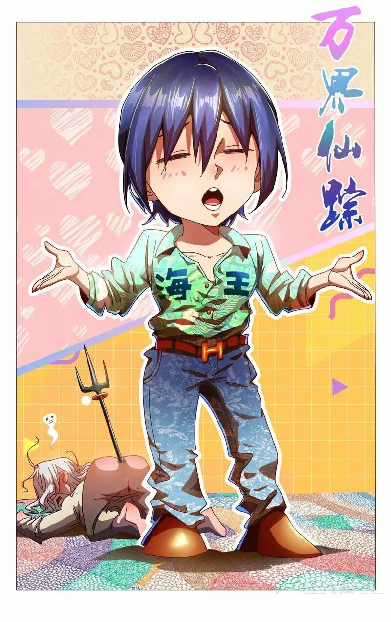 đọc truyện Vạn Giới Tiên Tung Chương 340 ảnh 3 tại Thiên Thai Truyện