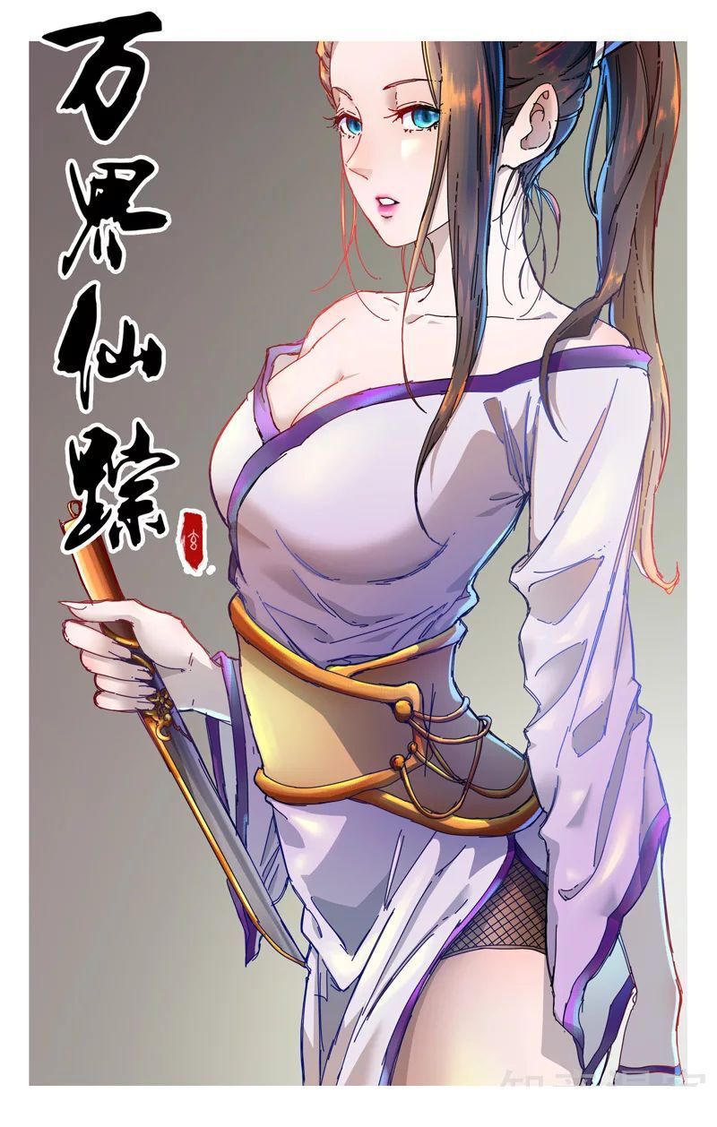 đọc truyện Vạn Giới Tiên Tung Chương 343 ảnh 3 tại Thiên Thai Truyện