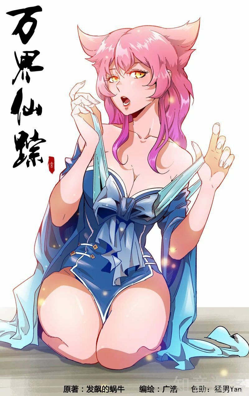 đọc truyện Vạn Giới Tiên Tung Chương 353 ảnh 3 tại Thiên Thai Truyện