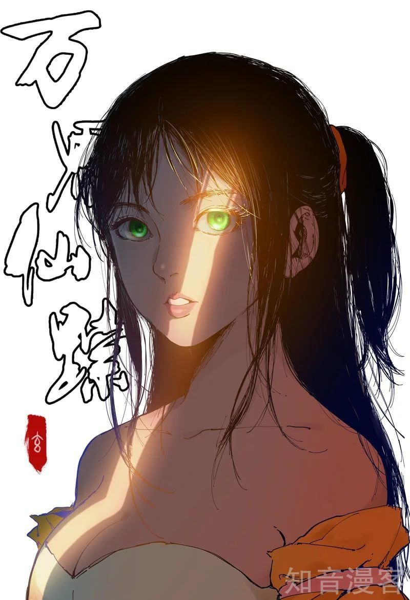 đọc truyện Vạn Giới Tiên Tung Chương 361 ảnh 3 tại Thiên Thai Truyện