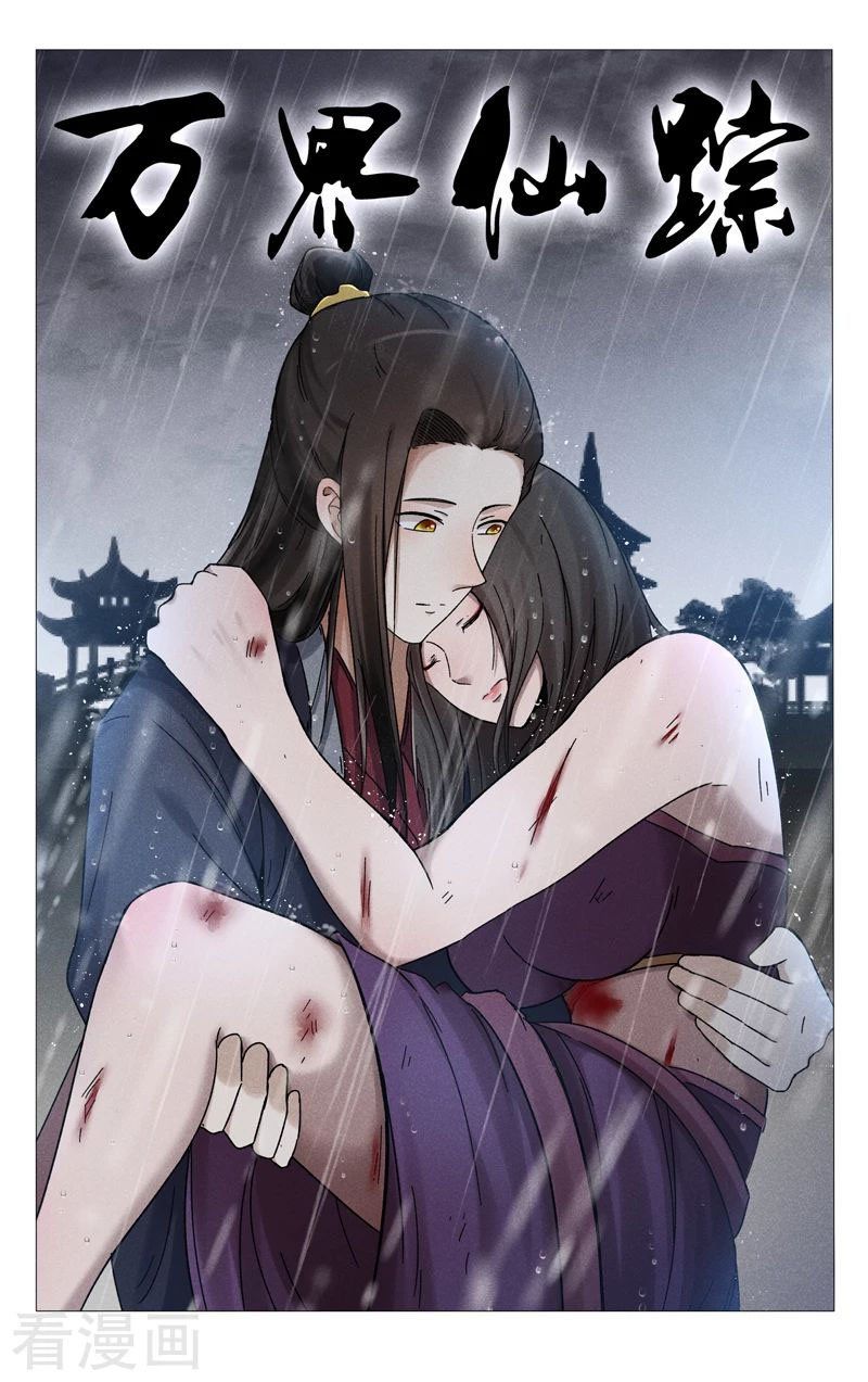 đọc truyện Vạn Giới Tiên Tung Chương 388 ảnh 3 tại Thiên Thai Truyện