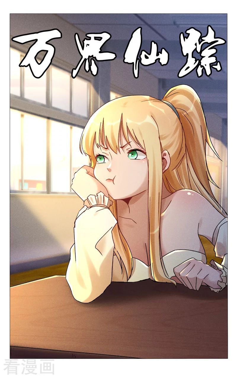 đọc truyện Vạn Giới Tiên Tung Chương 400 ảnh 3 tại Thiên Thai Truyện