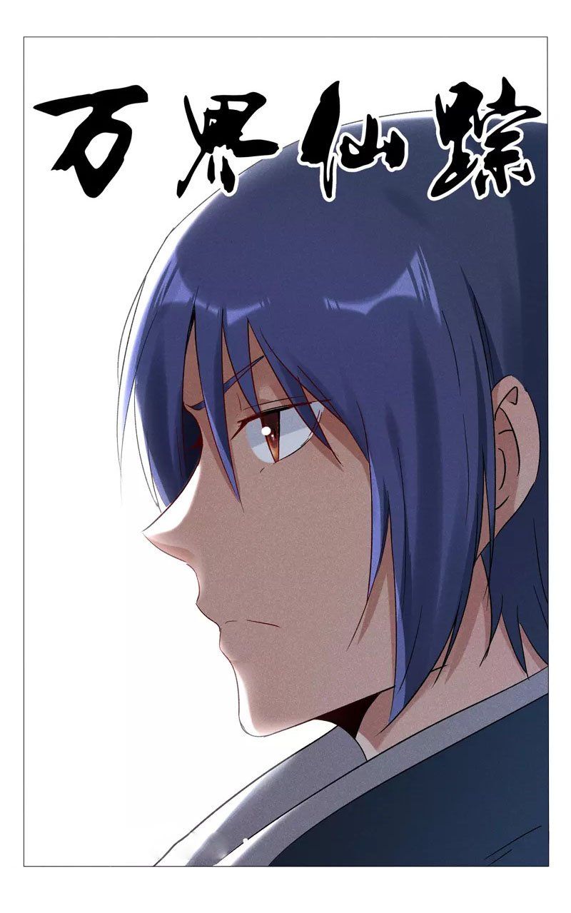 đọc truyện Vạn Giới Tiên Tung Chương 407 ảnh 3 tại Thiên Thai Truyện