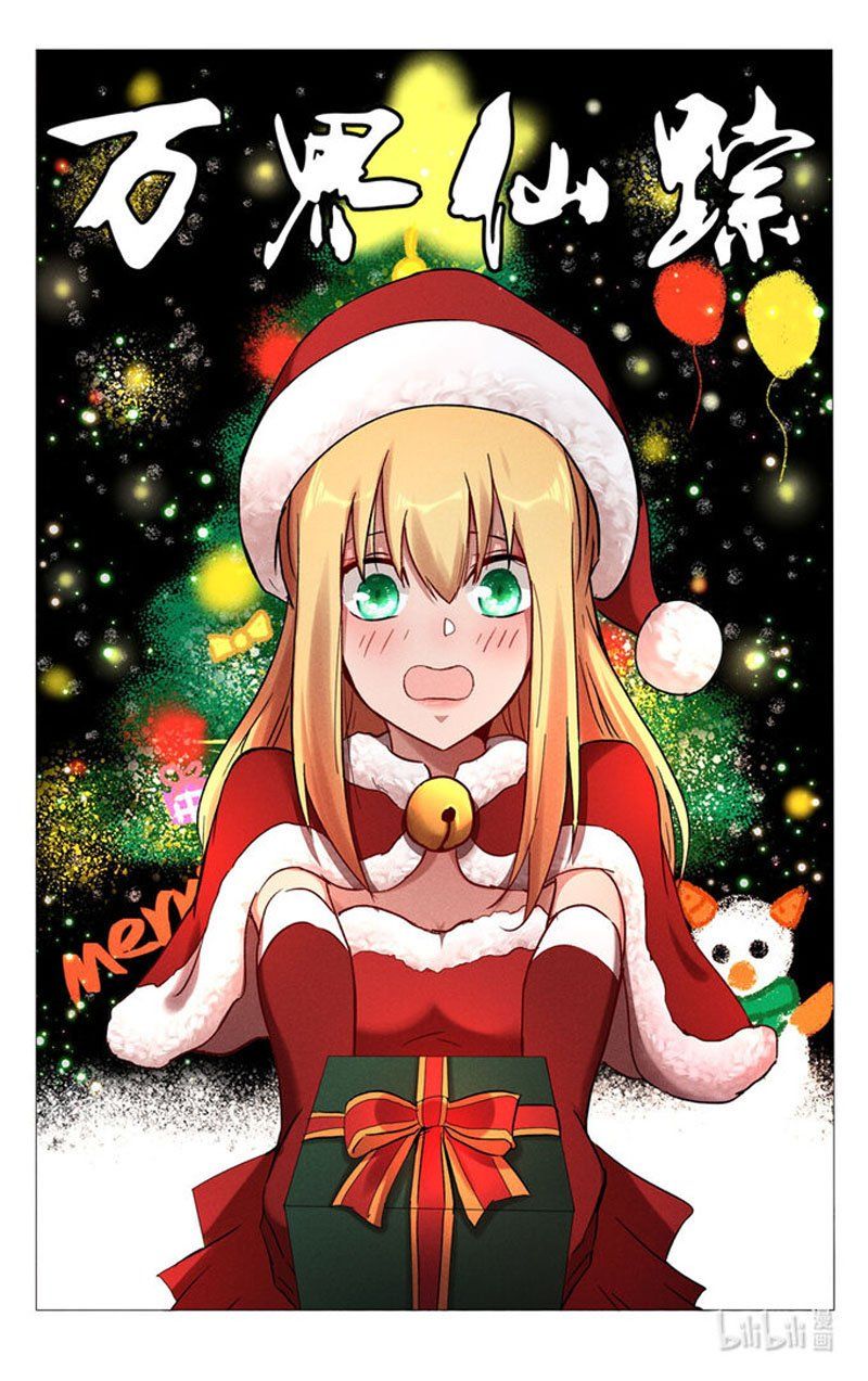 đọc truyện Vạn Giới Tiên Tung Chương 422 ảnh 3 tại Thiên Thai Truyện