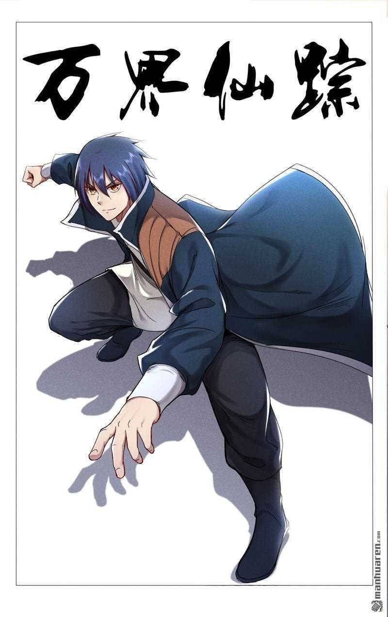 đọc truyện Vạn Giới Tiên Tung Chương 426 ảnh 3 tại Thiên Thai Truyện