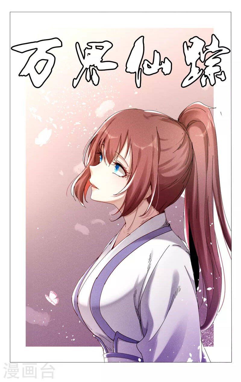 đọc truyện Vạn Giới Tiên Tung Chương 427 ảnh 3 tại Thiên Thai Truyện