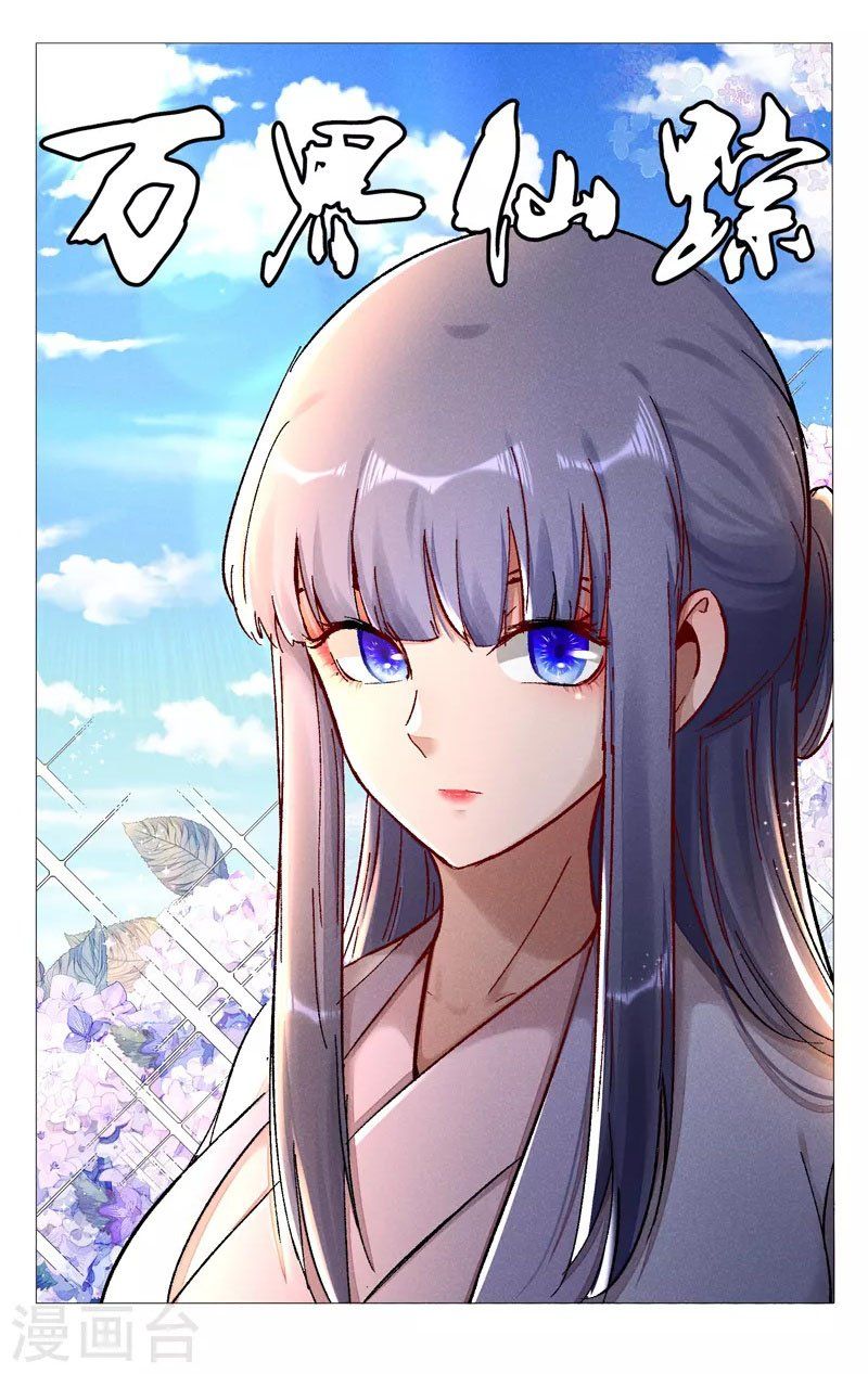 đọc truyện Vạn Giới Tiên Tung Chương 429 ảnh 3 tại Thiên Thai Truyện