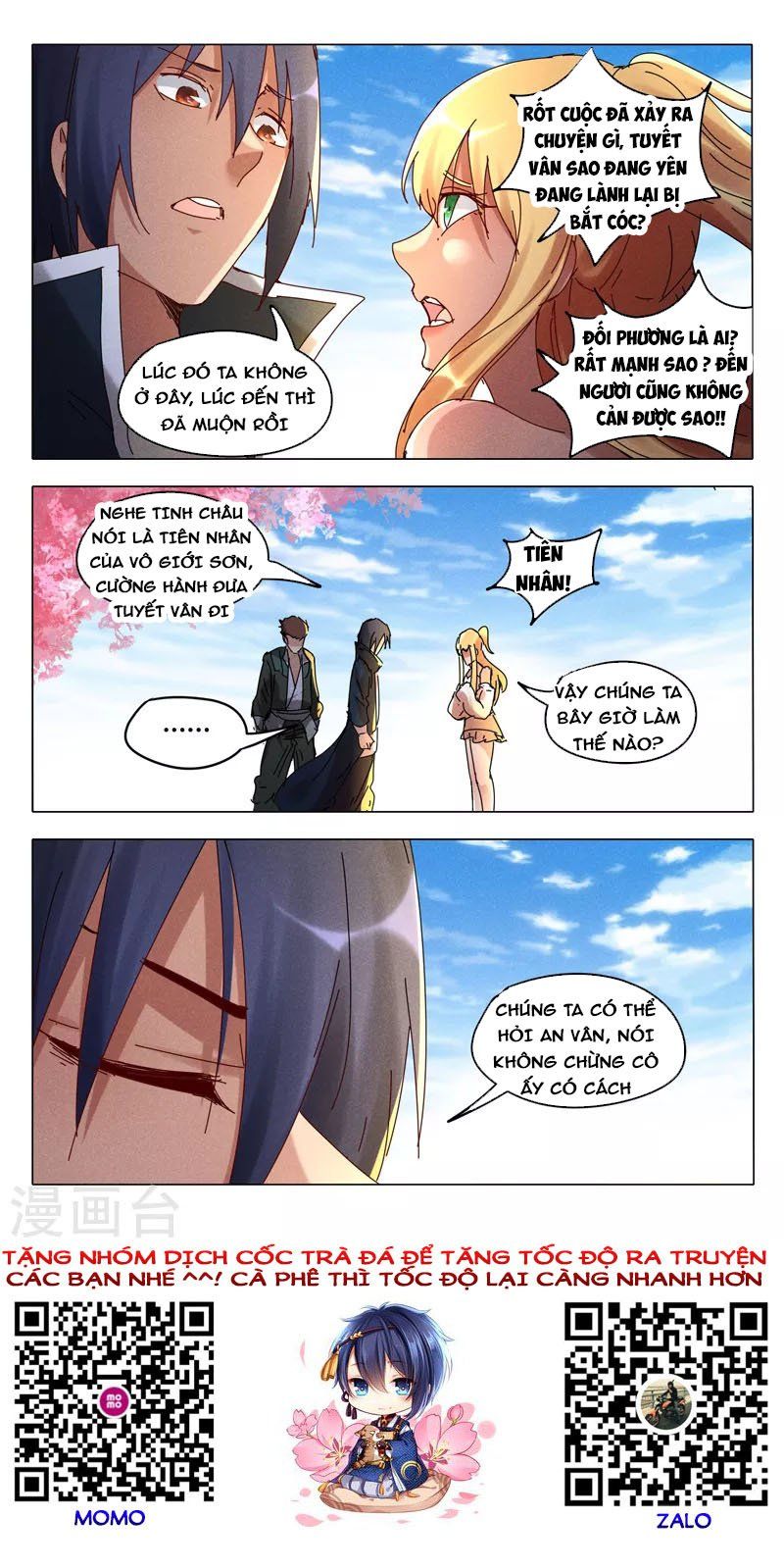 đọc truyện Vạn Giới Tiên Tung Chương 442 ảnh 12 tại Thiên Thai Truyện