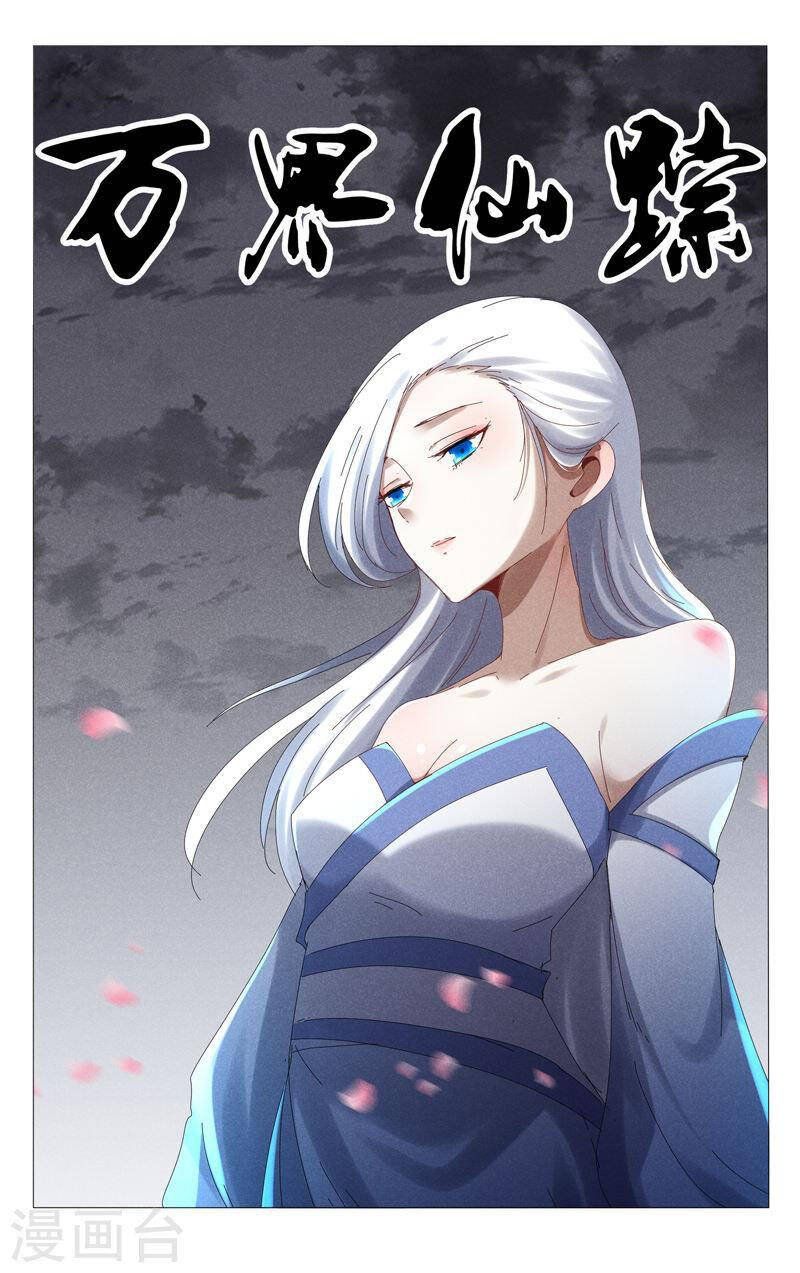 đọc truyện Vạn Giới Tiên Tung Chương 453 ảnh 3 tại Thiên Thai Truyện