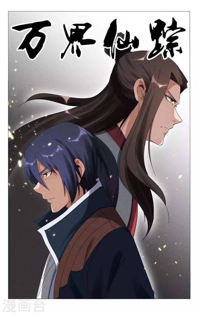 đọc truyện Vạn Giới Tiên Tung Chương 459 ảnh 3 tại Thiên Thai Truyện