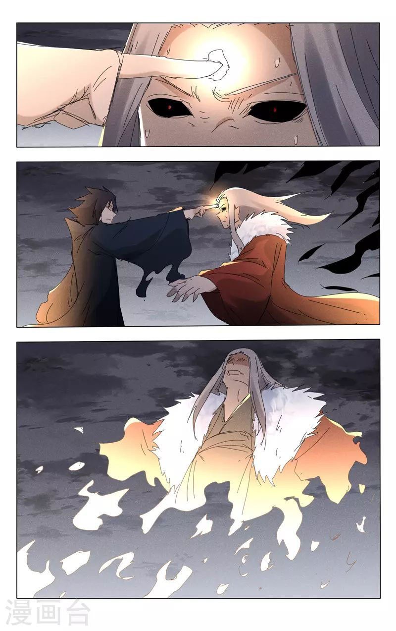 đọc truyện Vạn Giới Tiên Tung Chương 463 ảnh 9 tại Thiên Thai Truyện