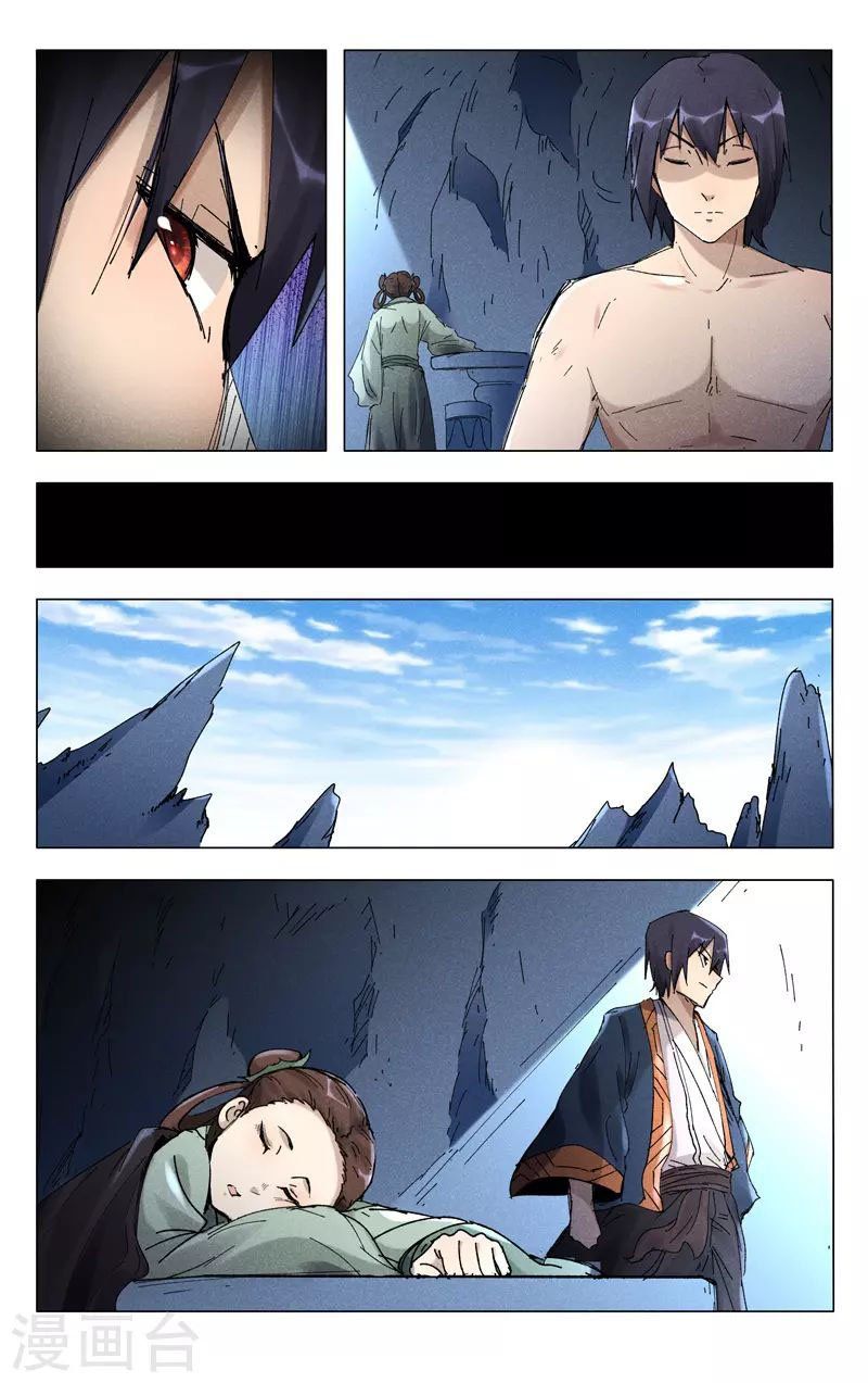 đọc truyện Vạn Giới Tiên Tung Chương 473 ảnh 5 tại Thiên Thai Truyện