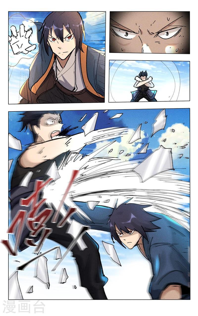 đọc truyện Vạn Giới Tiên Tung Chương 474 ảnh 7 tại Thiên Thai Truyện