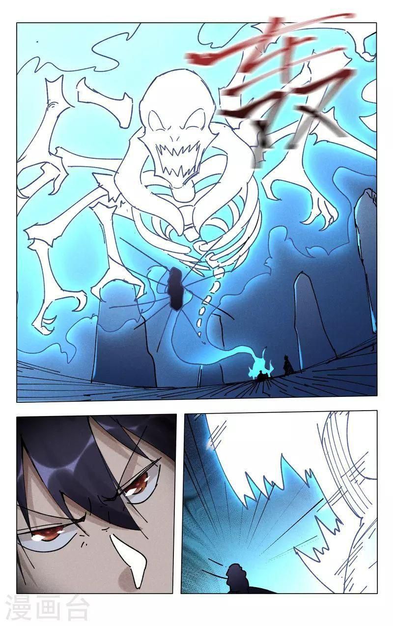 đọc truyện Vạn Giới Tiên Tung Chương 476 ảnh 5 tại Thiên Thai Truyện