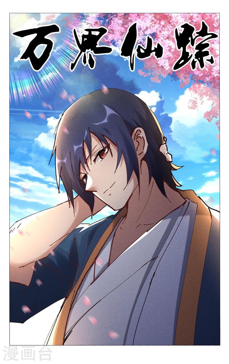 đọc truyện Vạn Giới Tiên Tung Chương 483 ảnh 3 tại Thiên Thai Truyện