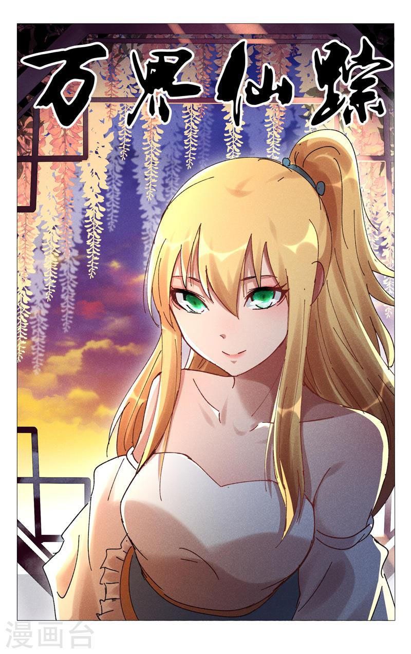 đọc truyện Vạn Giới Tiên Tung Chương 485 ảnh 3 tại Thiên Thai Truyện