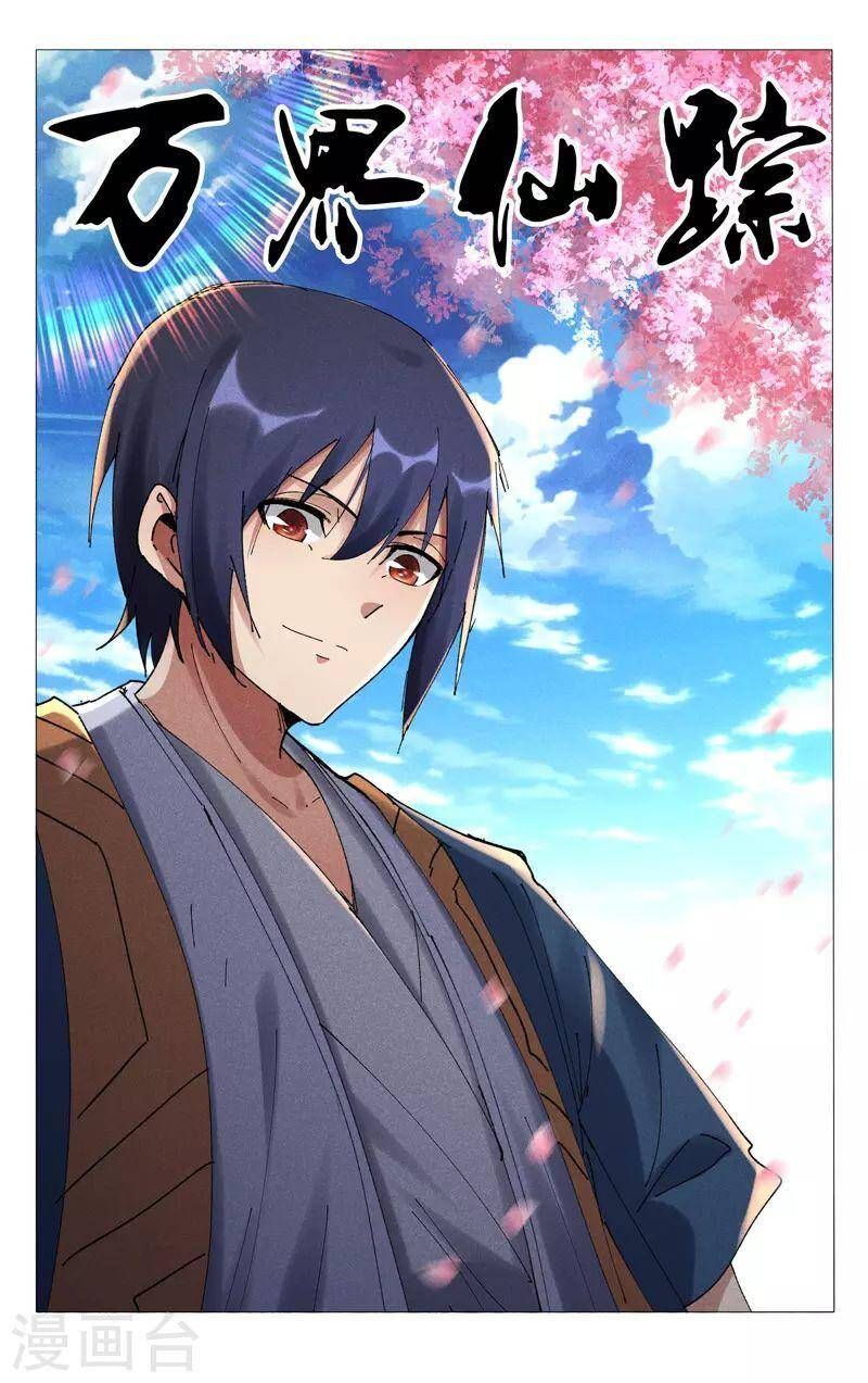 đọc truyện Vạn Giới Tiên Tung Chương 491 ảnh 3 tại Thiên Thai Truyện