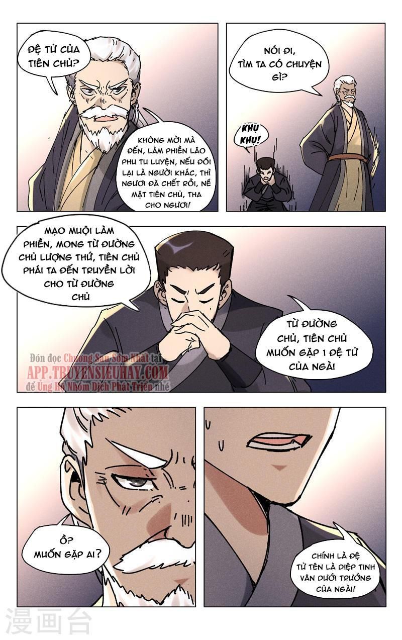 đọc truyện Vạn Giới Tiên Tung Chương 494 ảnh 14 tại Thiên Thai Truyện