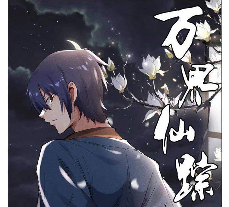 đọc truyện Vạn Giới Tiên Tung Chương 495 ảnh 3 tại Thiên Thai Truyện