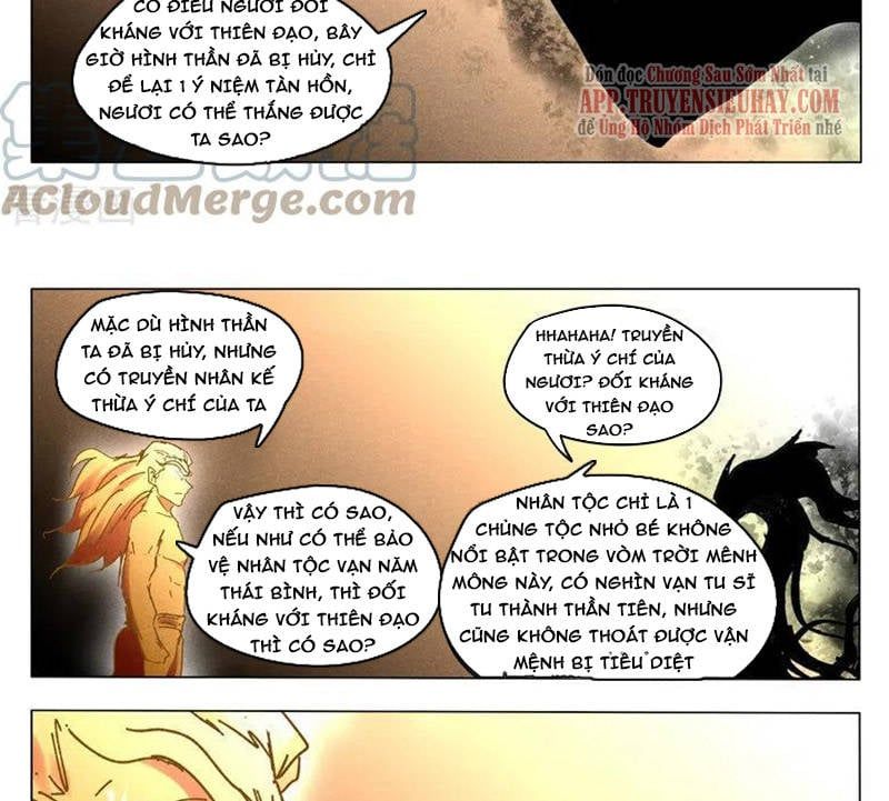 đọc truyện Vạn Giới Tiên Tung Chương 495 ảnh 17 tại Thiên Thai Truyện