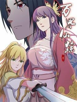 đọc truyện Vạn Giới Tiên Tung Chương 5 ảnh 3 tại Thiên Thai Truyện