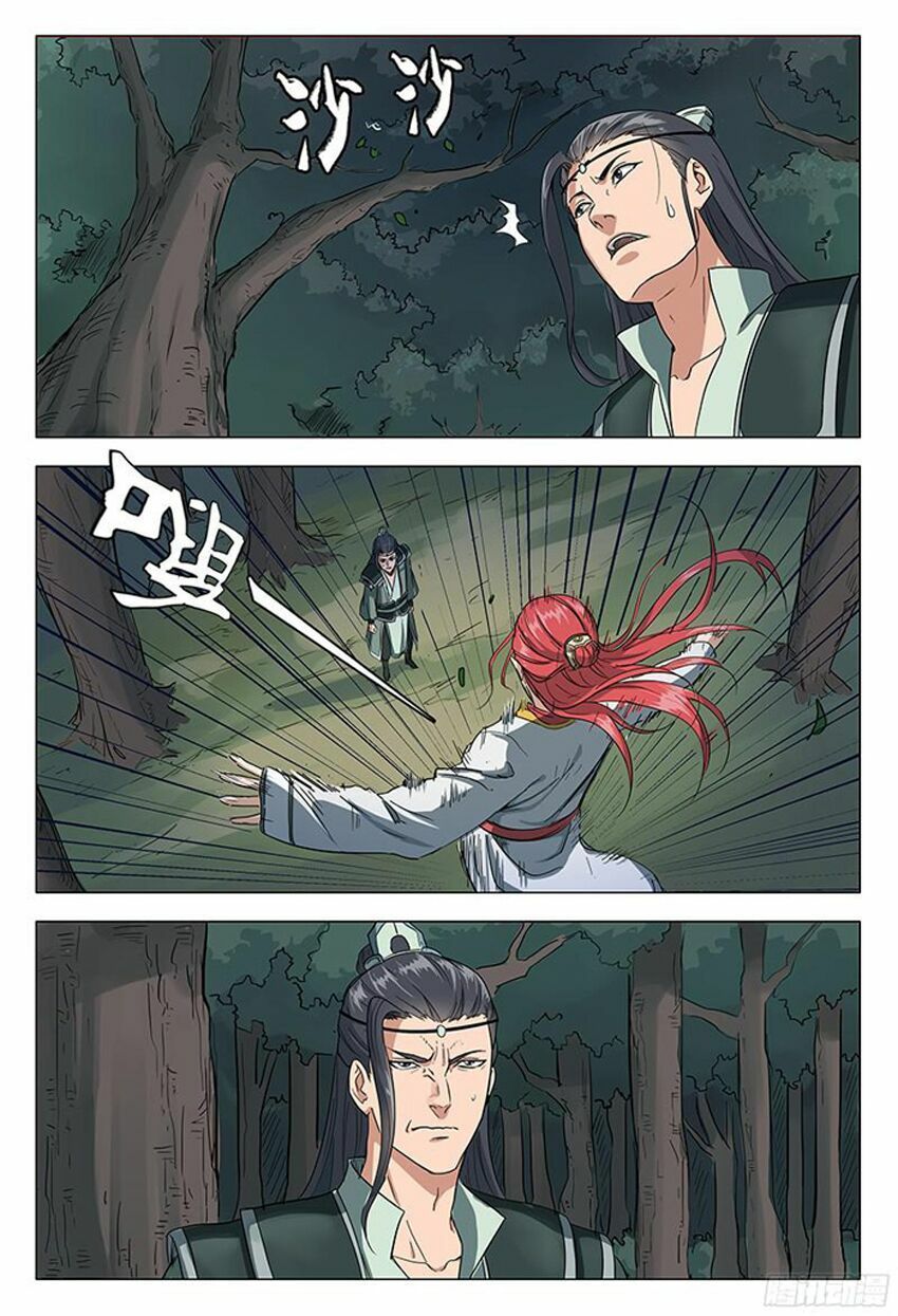 đọc truyện Vạn Giới Tiên Tung Chương 50 ảnh 14 tại Thiên Thai Truyện