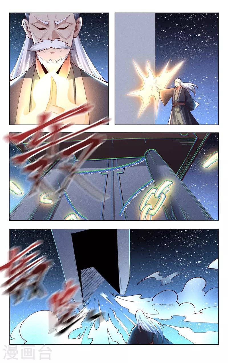 đọc truyện Vạn Giới Tiên Tung Chương 508 ảnh 9 tại Thiên Thai Truyện