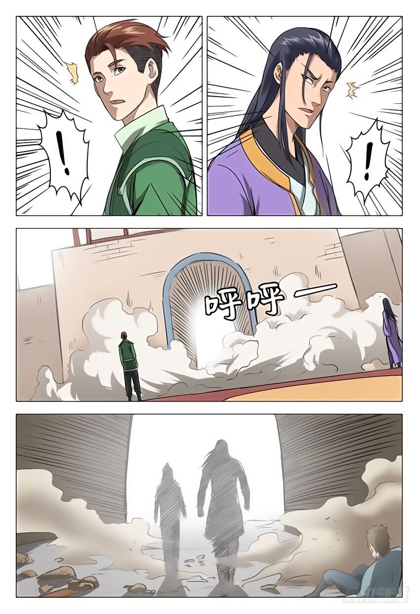 đọc truyện Vạn Giới Tiên Tung Chương 66 ảnh 16 tại Thiên Thai Truyện